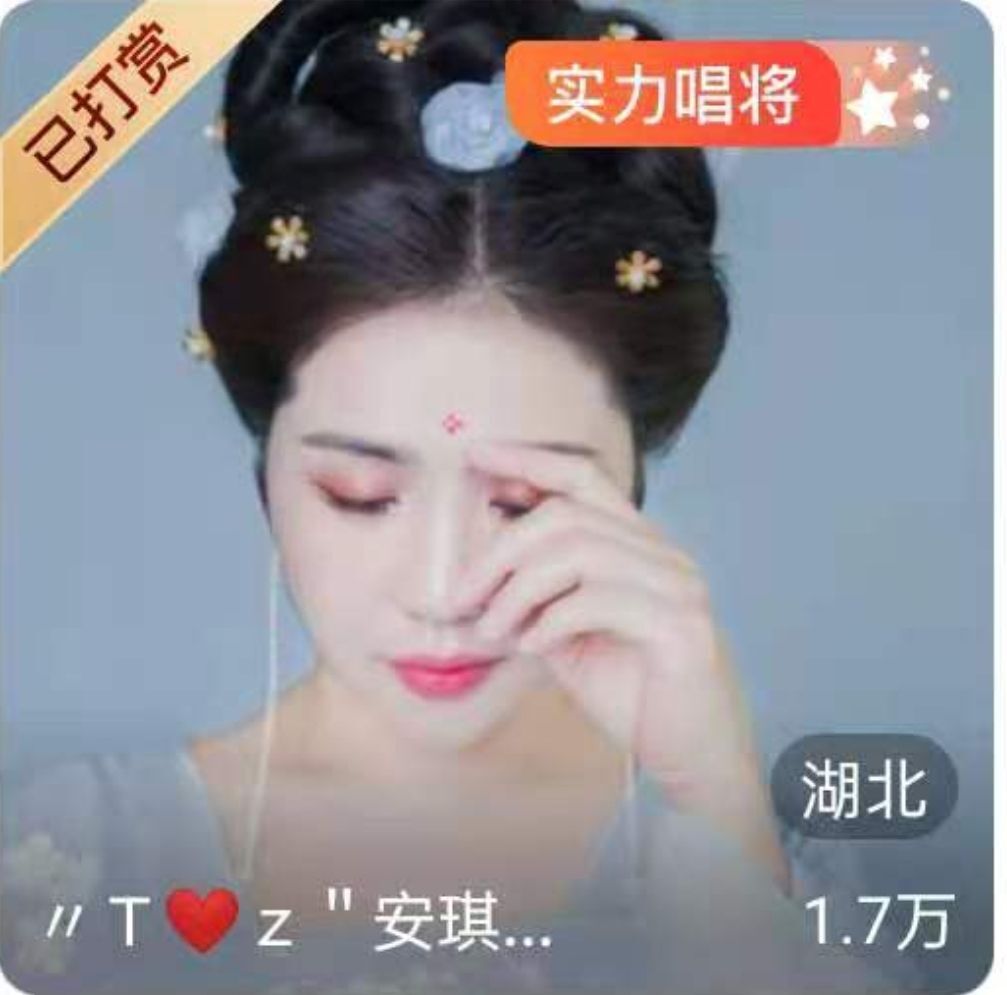 安琪同学的图片