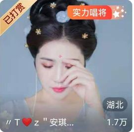 安琪同学主播照片