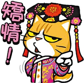 喵呜太郎的图片