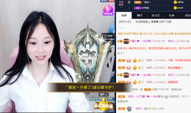 是谁说一辈子的主播照片
