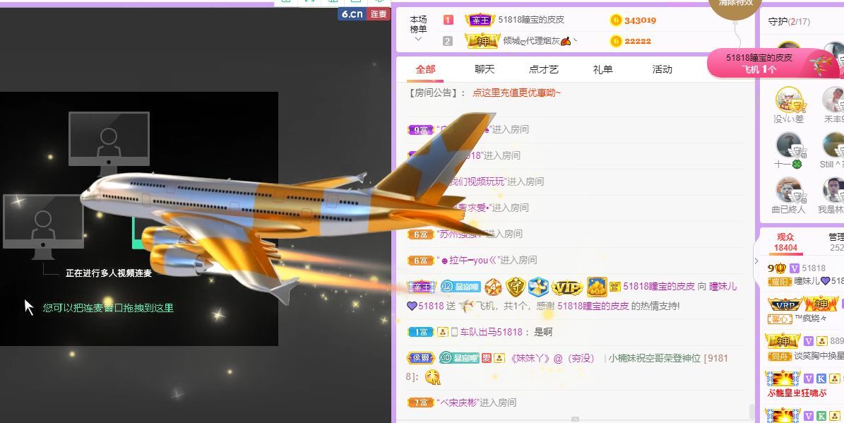 曈妹儿💜51818的图片