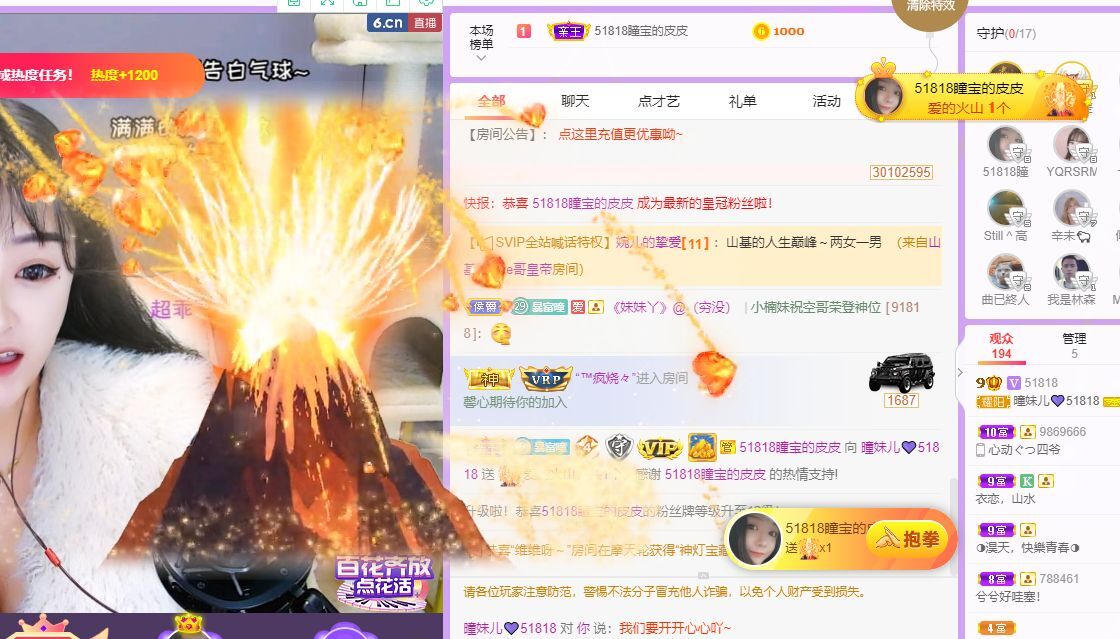 曈妹儿💜51818的图片