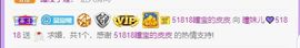 曈妹儿💜51818主播照片