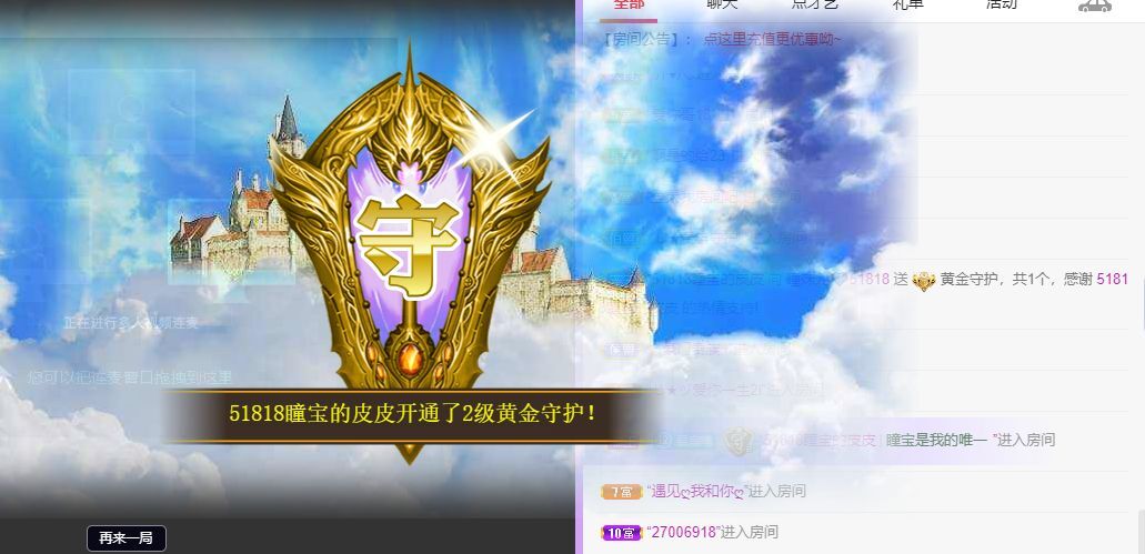 曈妹儿💜51818的图片