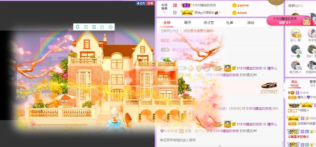 曈妹儿💜51818的图片