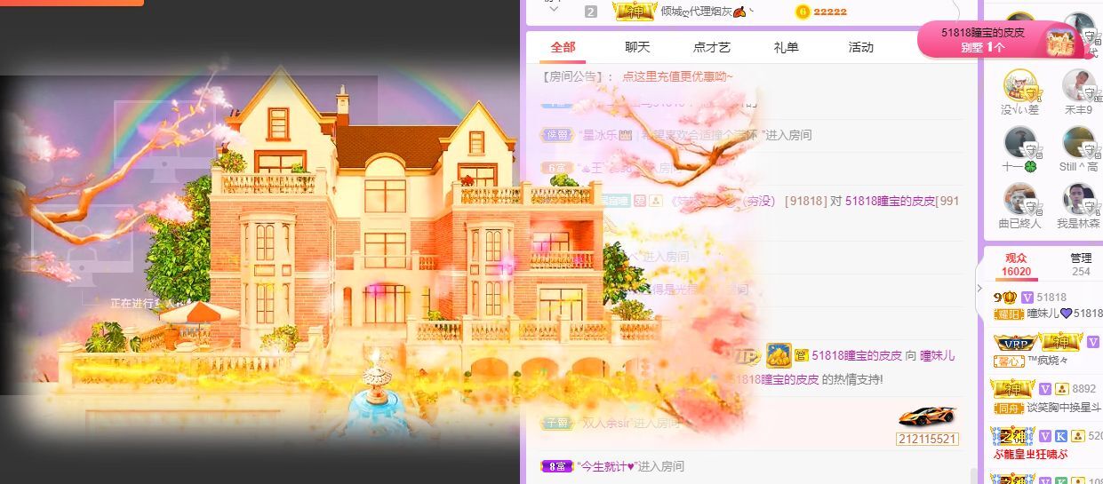 曈妹儿💜51818的图片