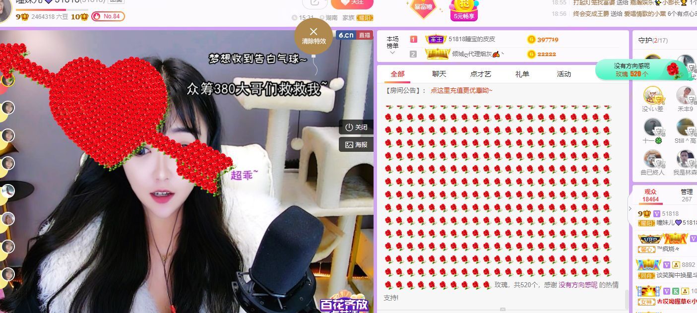 曈妹儿💜51818的图片