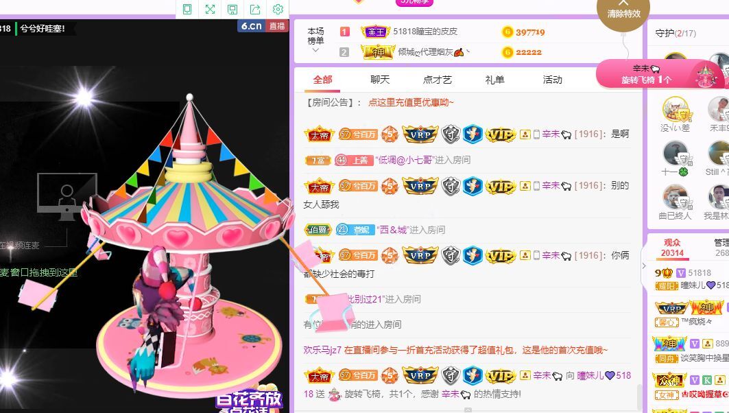 曈妹儿💜51818的图片