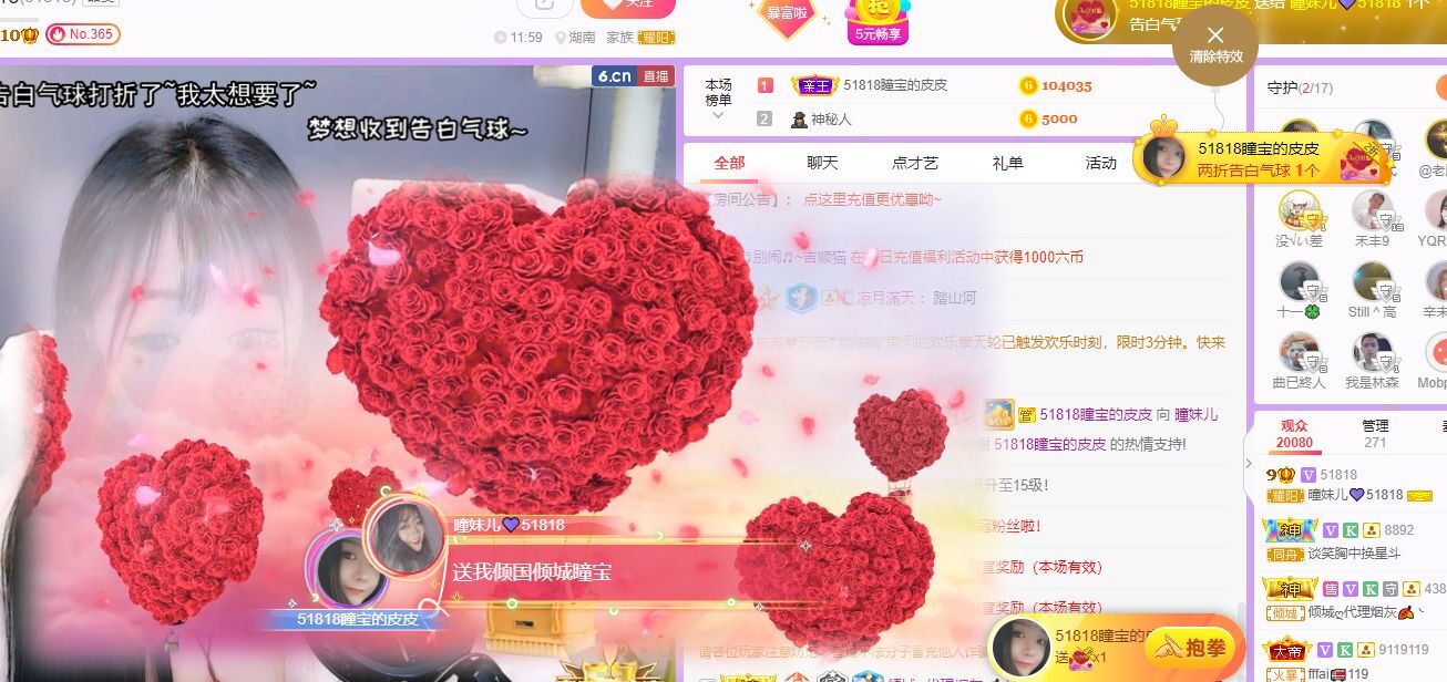 曈妹儿💜51818的图片