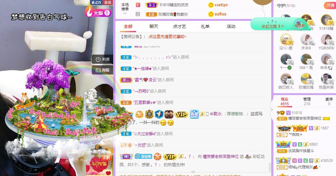 曈妹儿💜51818的图片