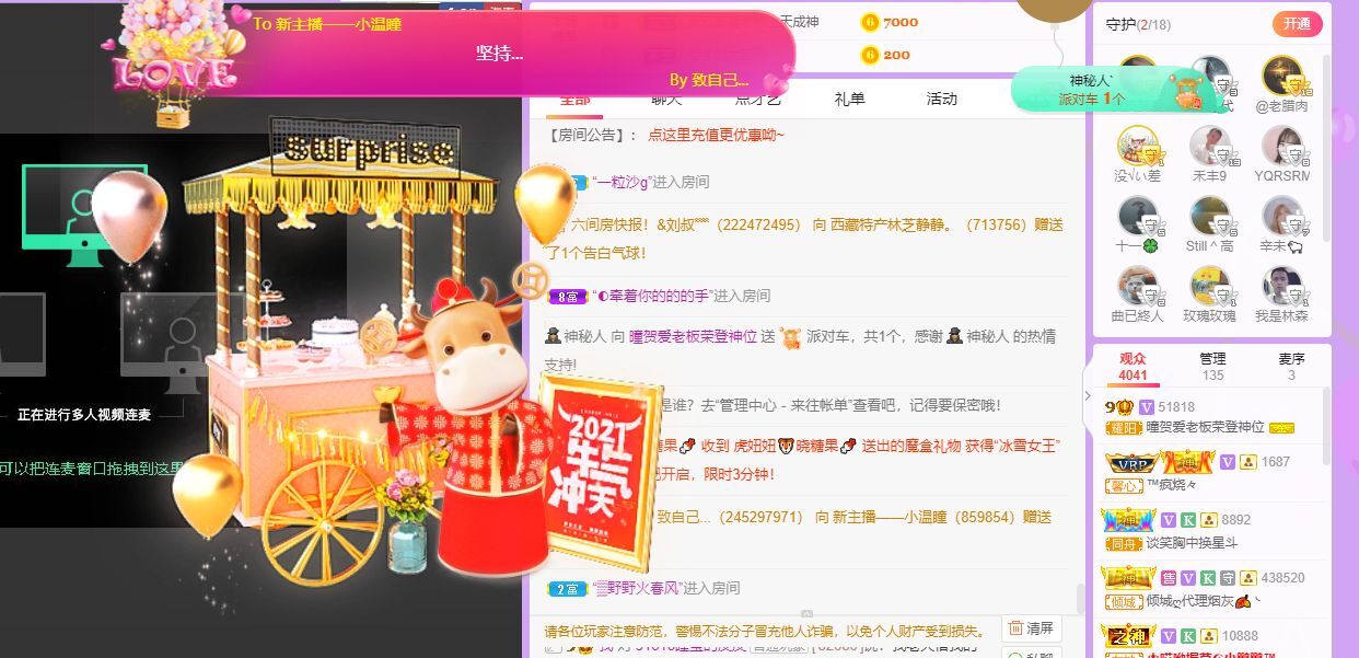 曈妹儿💜51818的图片