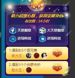 上官暂休(调整心态）主播照片