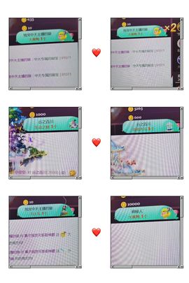 *菜园子*主播照片
