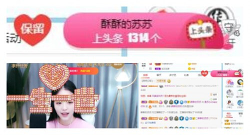 苏苏，越来越好的图片