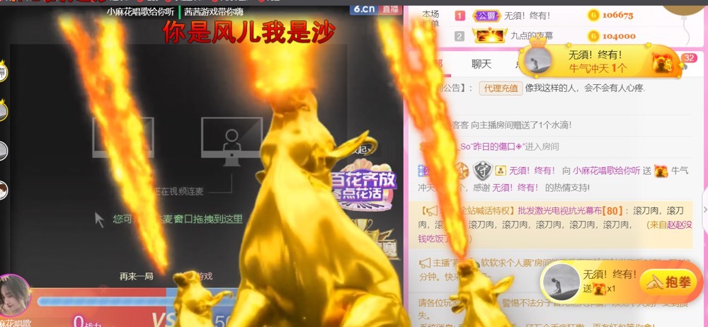 䒕麻花请求支援！的图片