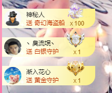 可可可可休息主播照片