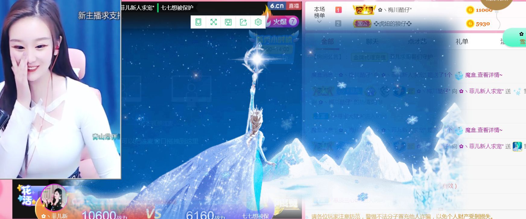 菲儿♥好运来🌈的图片