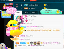 沐子🌈主播照片