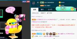 沐子🌈主播照片