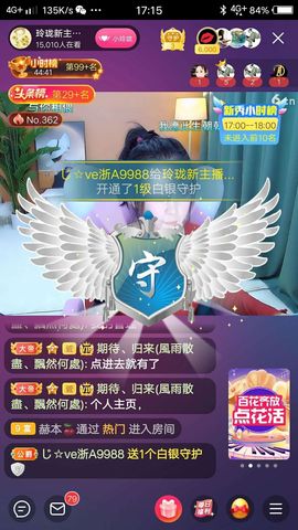 玲小闹生病休息中主播照片