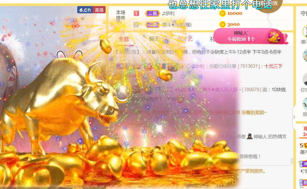 休，，，，，，的图片
