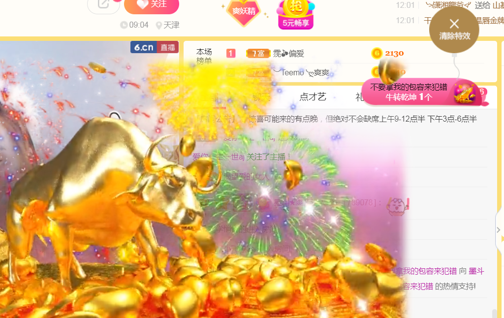 休，，，，，，的图片