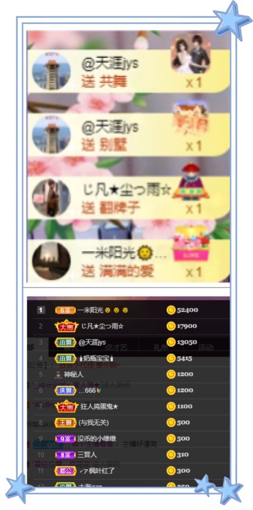 凤凤凤凤凤凤凤凤凤.的图片