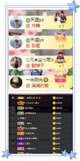 凤凤凤凤凤凤凤凤凤.主播照片