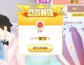 苏静好今晚七点半直播主播照片