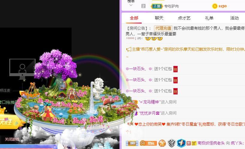 丑小鸭💞愿有一束光的图片
