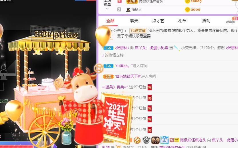 丑小鸭💞愿有一束光的图片