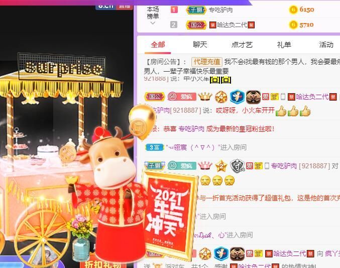 丑小鸭💞愿有一束光的图片