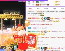 鸭鸭宝我耐你哈哈哈的图片