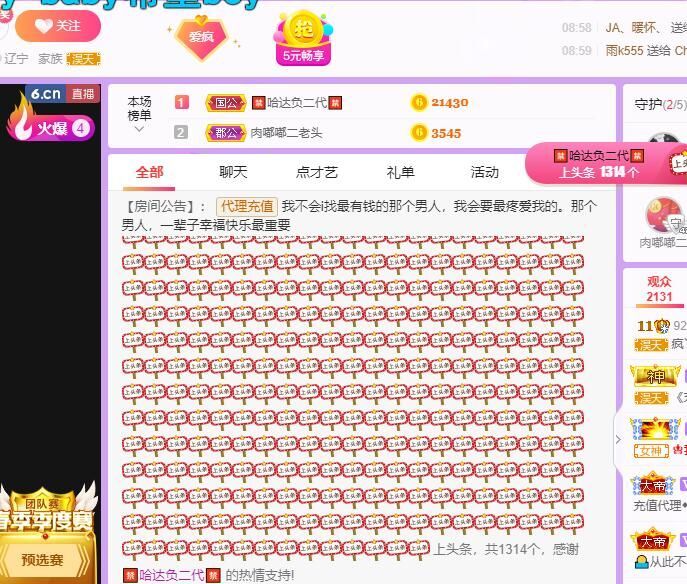 丑小鸭💞愿有一束光的图片