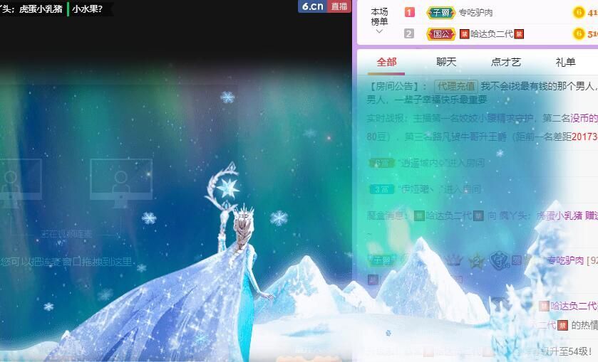 丑小鸭💞愿有一束光的图片