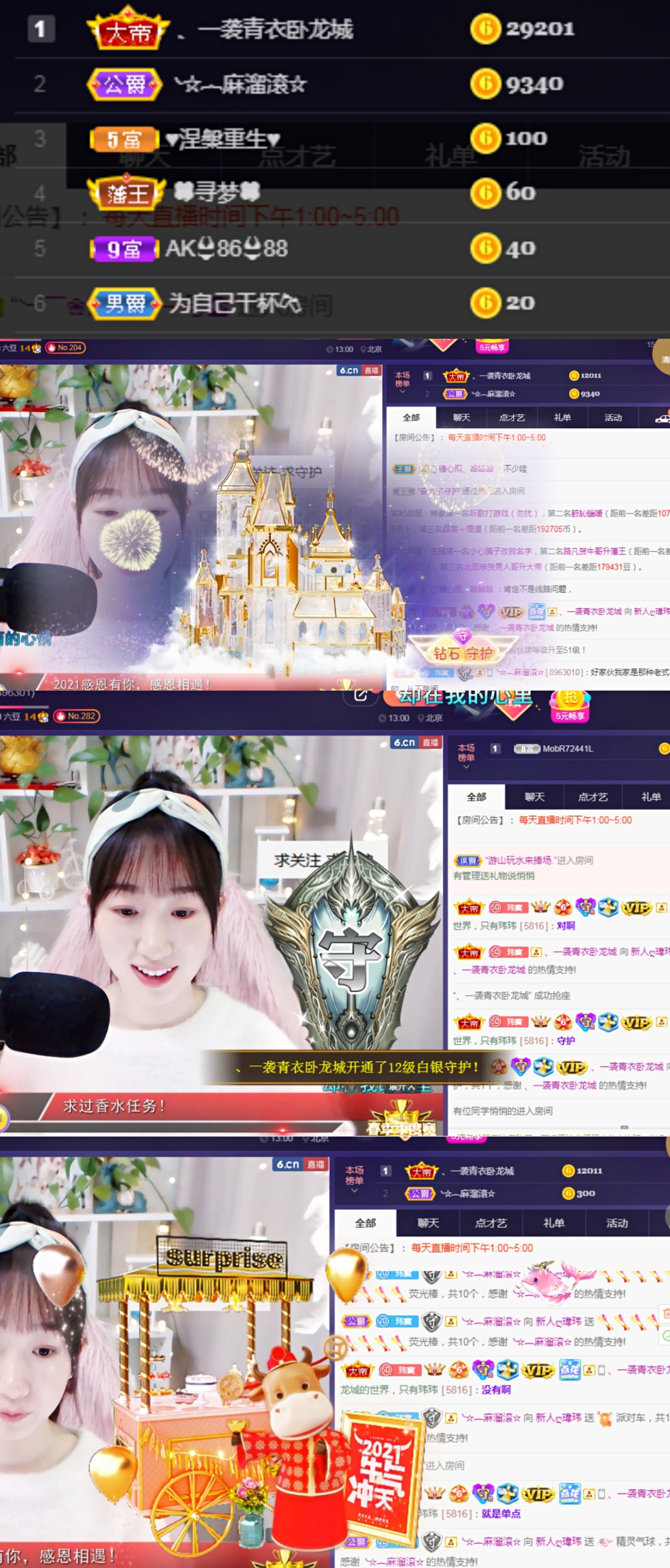 ღ瑋玮的图片