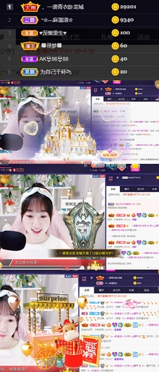 ღ瑋玮主播照片