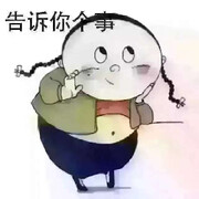 好名真的很难取海报