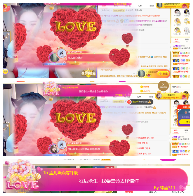宝儿♚努力升级的图片