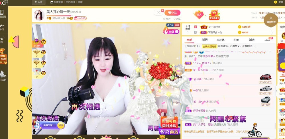 美人生活号的图片