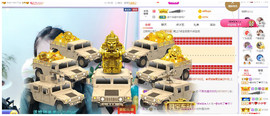 ━╋红太狼的图片