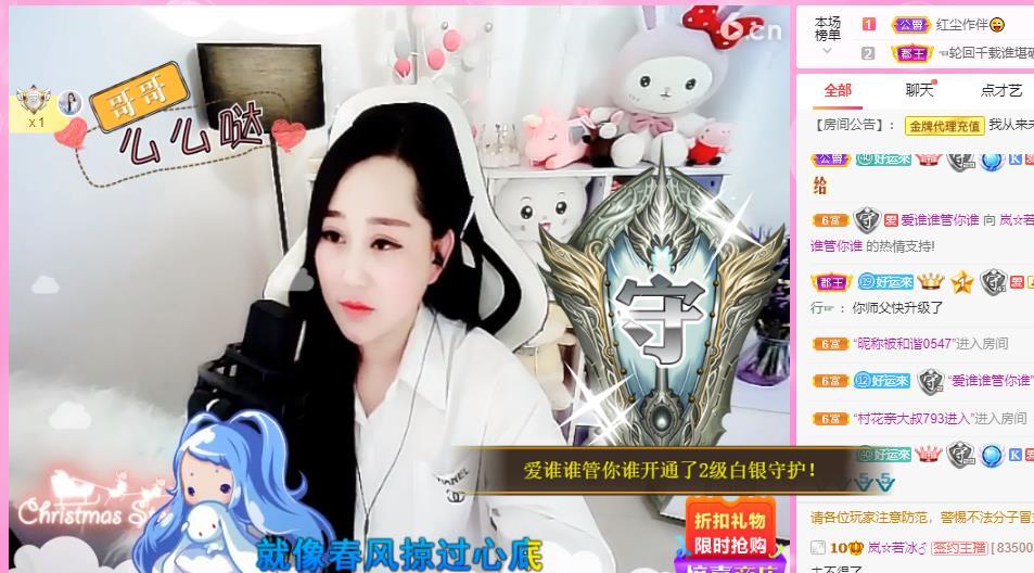 岚☆若冰♂的图片