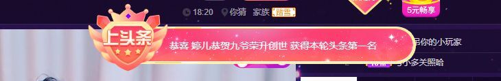 婷儿！五月加油的图片