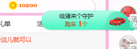 开心果冰儿主播照片
