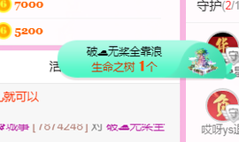 开心果冰儿主播照片