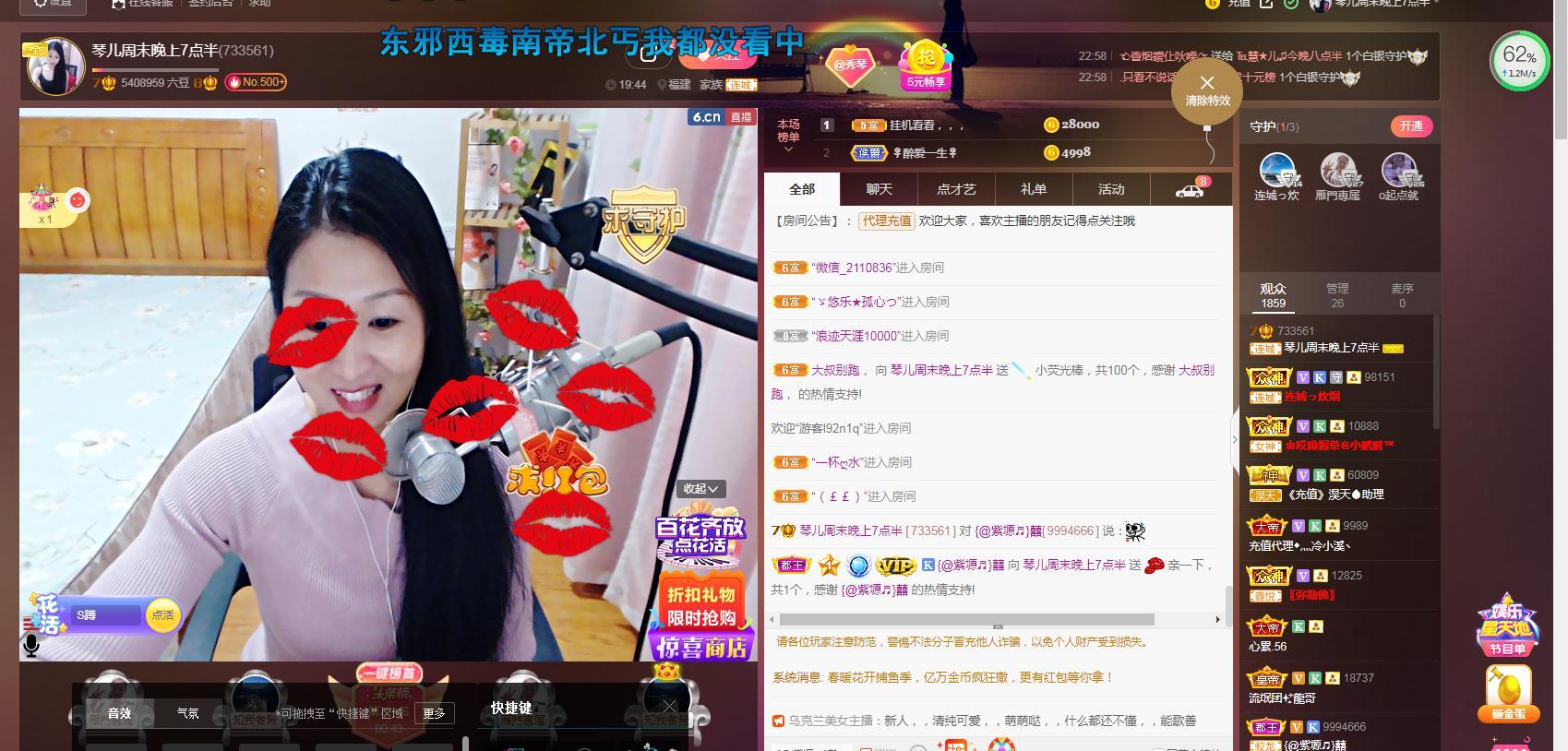🎶琴儿🎶涅槃重生的图片