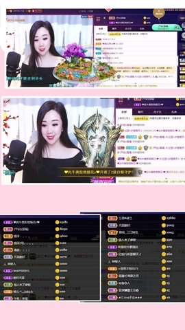 红姐👑求百元榜主播照片