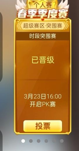 ღ瑋玮主播照片