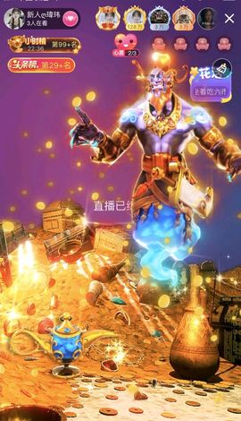 ღ瑋玮主播照片