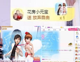 参会人数主播照片